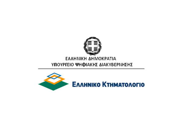 Προκήρυξη διαγωνισμού για μίσθωση χώρων σε Κέρκυρα και Ηγουμενίτσα